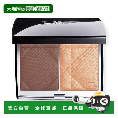 欧洲直邮DIOR迪奥 柔和双色盘高光腮红N°200 8G