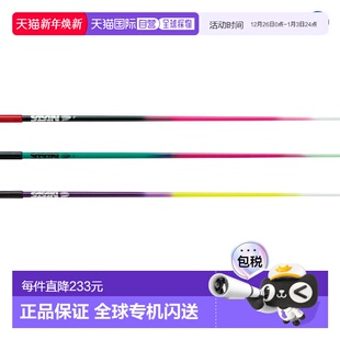 日本直邮SASAKI 781T 女士三色渐变新体操棒60cm