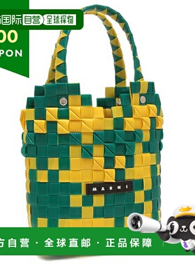 日本直邮Marni 篮子包 绿色 女士 MARNI M00637M00I WMW72F 0M535