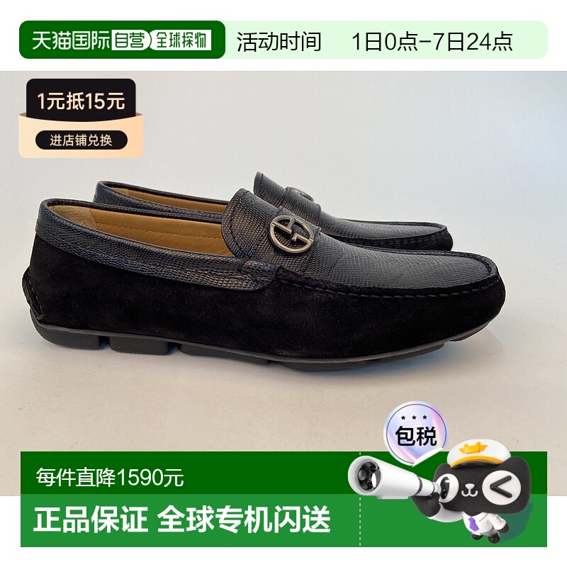 香港直邮Giorgio Armani 金扣乐福鞋 X2B045XE139