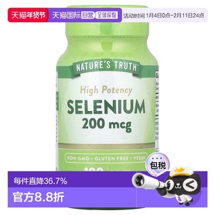 香港直发Nature's Truth优效硒片维生素补充剂膳食200mcg*100片
