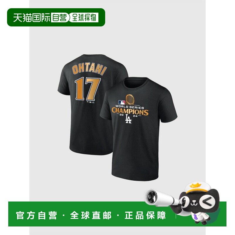日本直邮Fanatics 大谷翔平世界大赛冠军球员T恤短袖MLB洛杉矶道M