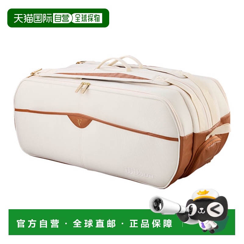 日本直邮Wilson RF Lawn Collection 锦标赛球拍包 (WR8054901001