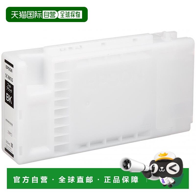 【日本直邮】精工爱普生SureColor 墨盒/350毫升（照片黑色）SC1B