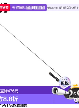 日本直邮Daiwa 男士 钓鱼竿 Outrage BR LJ 63XXHB 2024年款