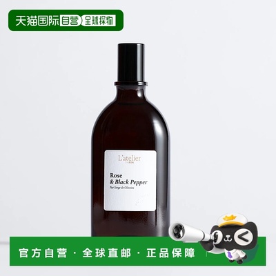 欧洲直邮法国小众香水100BON新品 Rose & Black Pepper inte正品