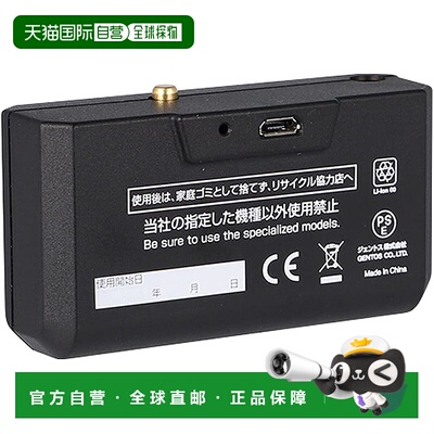 日本直邮GENTOSLED头灯HLP-2104专用电池 HW-64SB ANSI规格