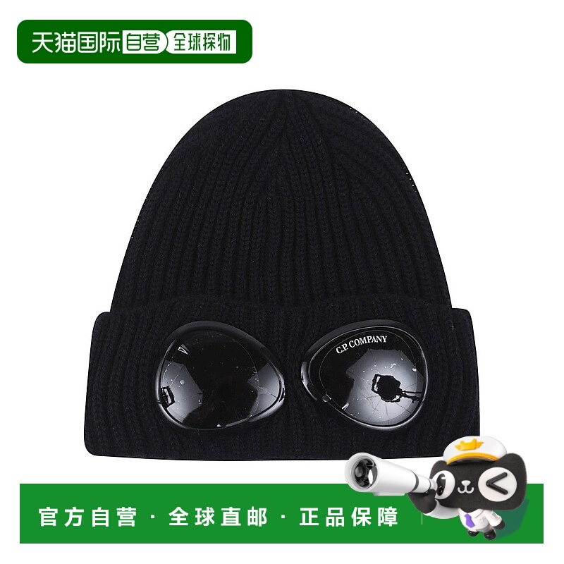 自营c.p. companyRibbed Knit Beanie With Iconic Goggle Lenses
