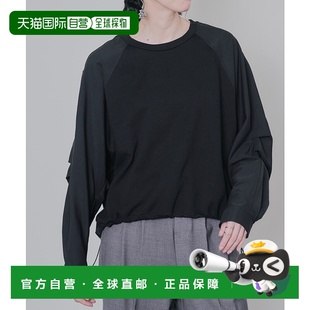 1h可退 日本直邮doll up oops 女士拼接设计感上衣 601390新款