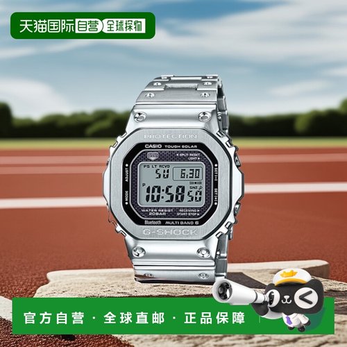 韩国直邮G-SHOCK 卡西欧复古运动小方块表GMW-B5000D-1DR-SILVER