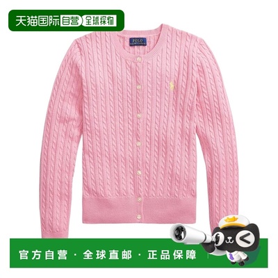 香港直邮Polo Ralph Lauren 绞花针织开衫 313543047
