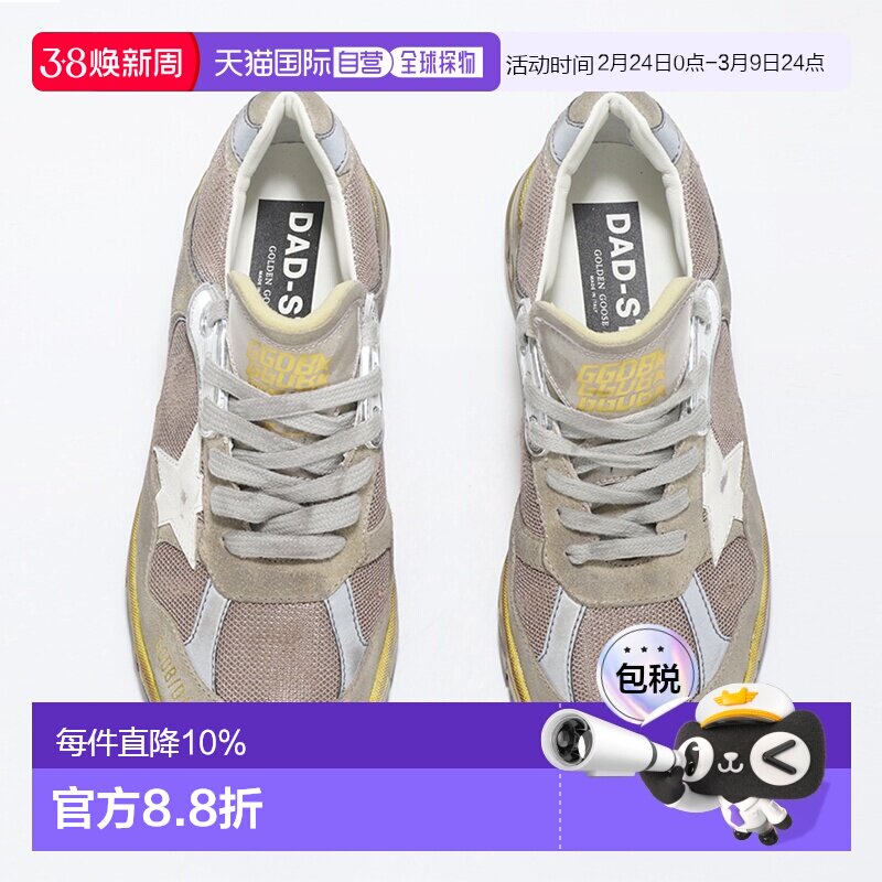 韩国直邮GOLDEN GOOSE黄金鹅做旧款 低帮脏脏鞋白色 休闲板鞋