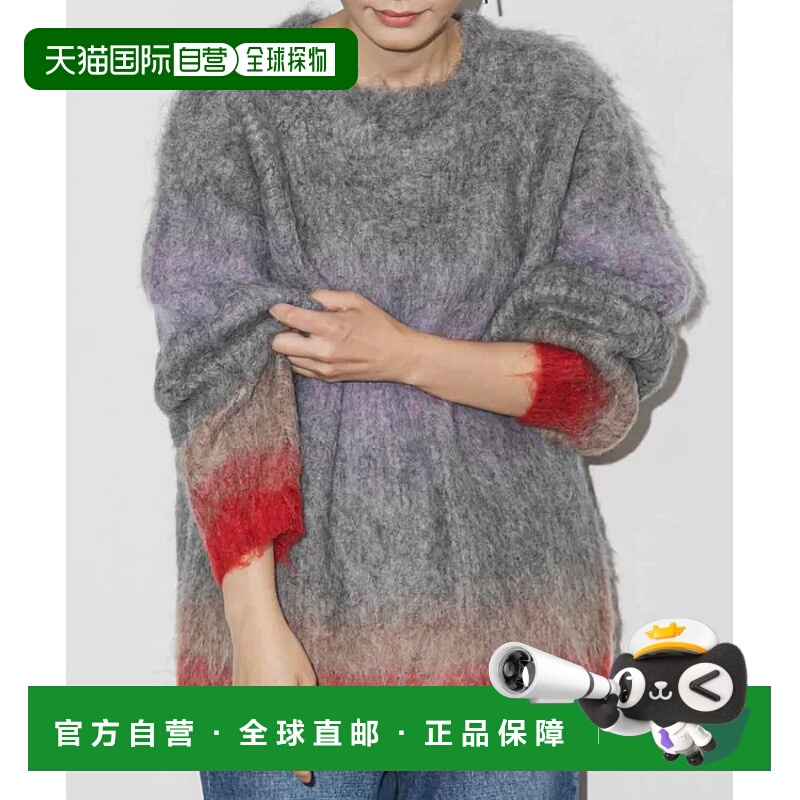 1h可退 日本直邮AMERICAN RAG CIE 女士渐变色毛绒针织套头衫 冬