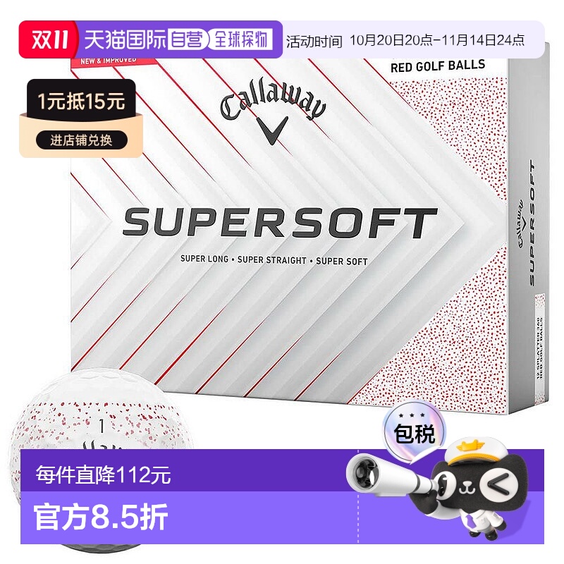 【日本直邮】Callaway　运动用品　高尔夫球　SUPERSOFT SPLATTER