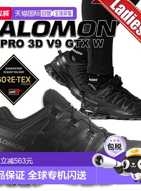 日本直邮SALOMON 户外鞋XA PRO 3D V9 GTX W 黑色/幻影/白镴 l472