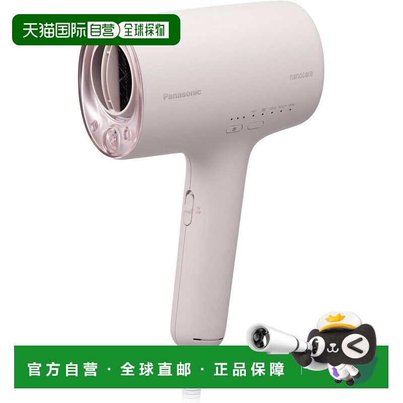 日本直邮松下Panasonic纳诺凯负离子吹风机EH-NA0K高浸透纳诺怡矿