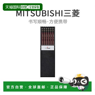【日本直邮】Mitsubishi三菱铅笔Hi-Uni 6B 1打HU6B书写流畅铅笔