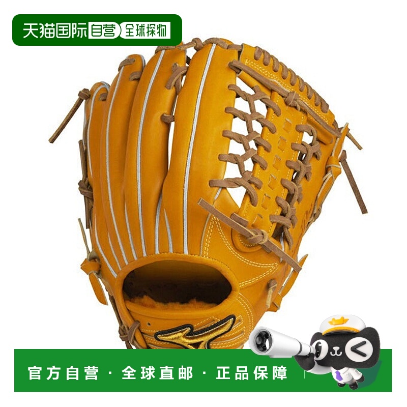 日本直邮 Mizuno 上林型5mm小 17N尺寸男士硬式外野手棒球手套 1A