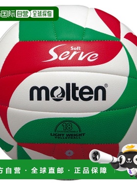 日本直邮Molten摩腾软发轻量4号球体育课排球V4M3000L