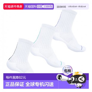 韩国直邮YONEX 1SET运动袜男士 3PCS 羽毛球专业品牌229SN011M
