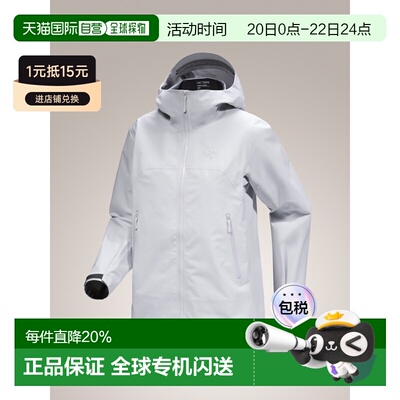 加拿大直邮ARC‘TERYX始祖鸟Beta Jacket女款户外连帽夹克防风