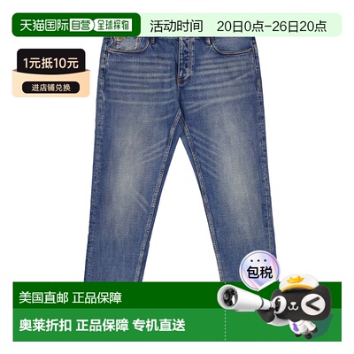 自营Emporio Armani J75 Slim-Fit Jeans In Selvedge Denim - me