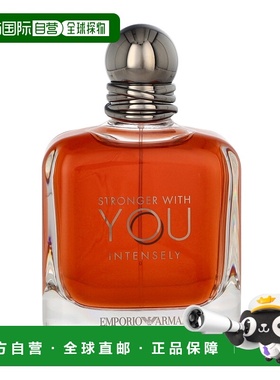 欧洲直邮Armani Stronger With You Intensely Pour Homme E正品