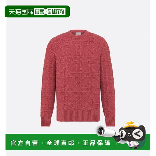 香港直邮DIOR 男士针织衫 513M627A0021420 SS202【付后1h可退】