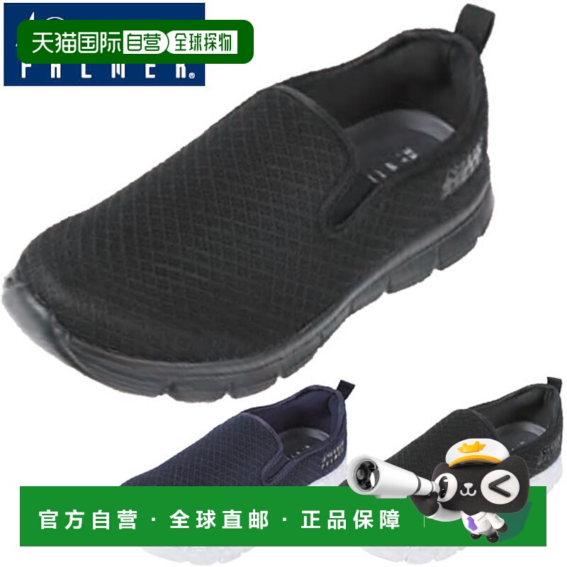 日本直邮Arnold Palmer 男鞋 AP0006 一脚蹬 Daimatsu