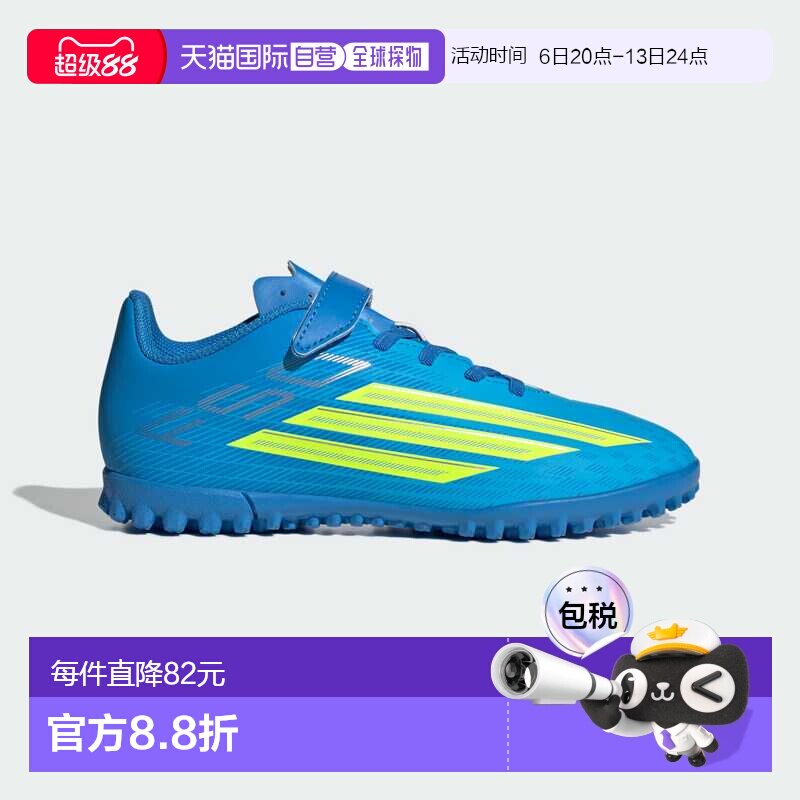日本直邮Adidas/阿迪达斯休闲舒适透气支撑低帮足球鞋儿童款 JS14
