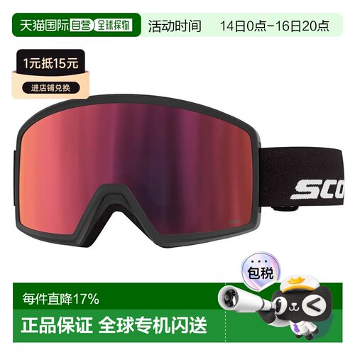 香港直邮SCOTT Neo Compact滑雪面罩