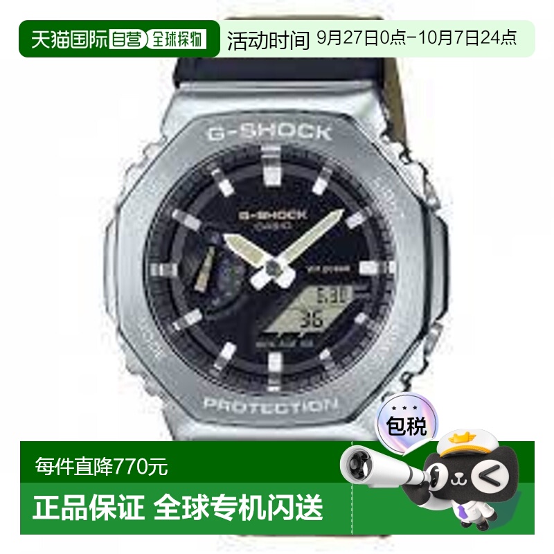 香港直邮卡西欧/Casio G-shock系列GM-2100C-5A