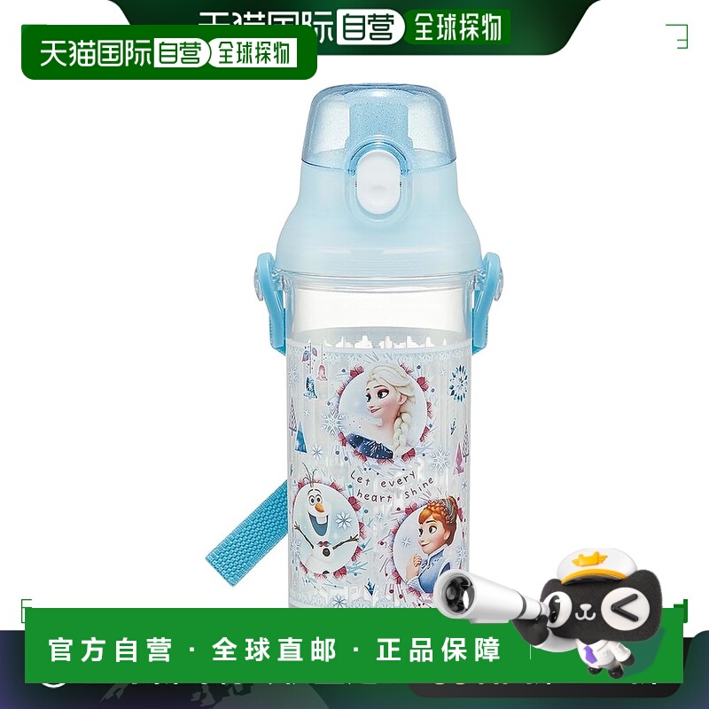【日本直邮】Skater斯凯达 儿童塑料水壶480ml 冰雪奇缘PSB5TR-A