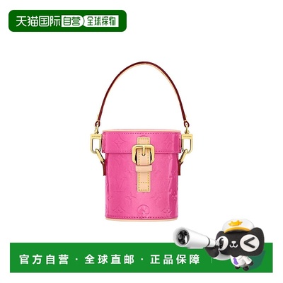 1h可退 欧洲直邮LV路易威登 25秋冬  LVU4S7N3PIN 女士 手提包