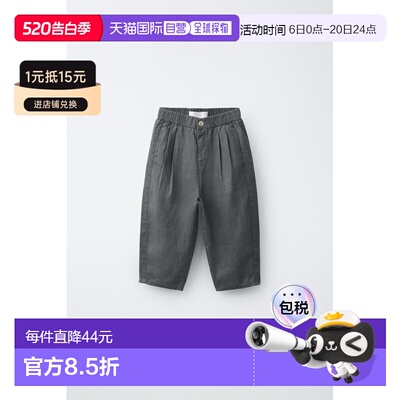 日本直邮Zara 亚麻阔腿裤裤子休闲裤