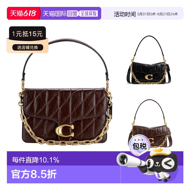 香港直邮COACH蔲驰女款Chain 26单肩手提包金色徽标牛皮革中号