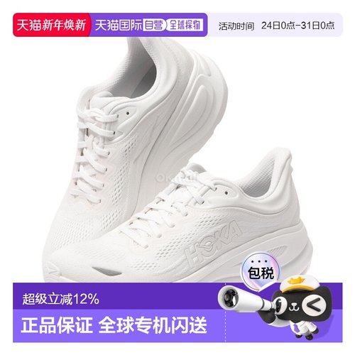 韩国直邮HOKA ONE ONE男款邦代BONDI 9公路跑步鞋夏季缓震1162011