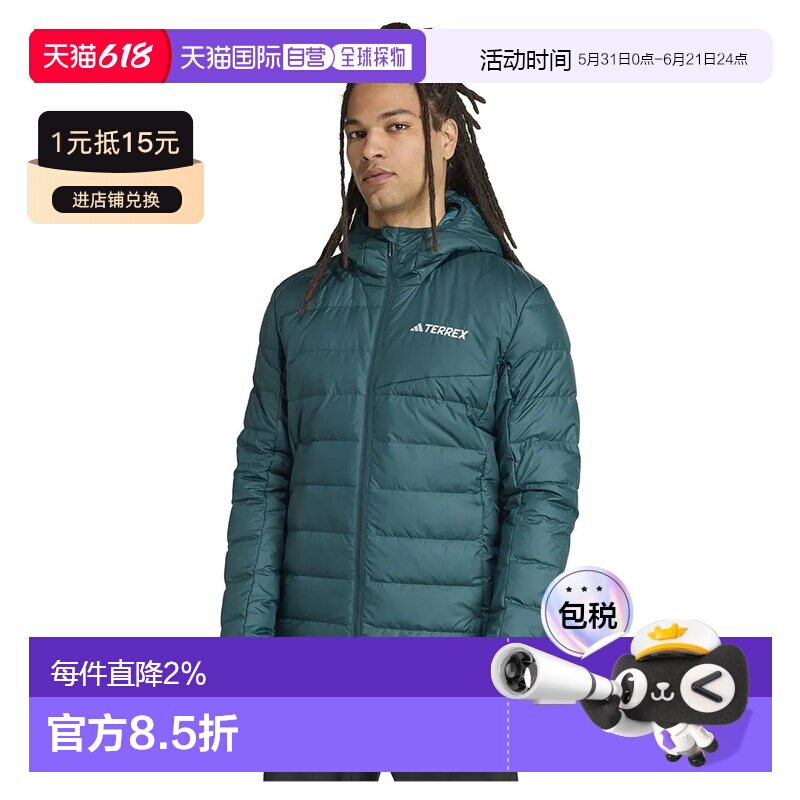 香港直邮ADIDAS Terrex 轻量多功能 Climawarm 中性 羽绒服外套
