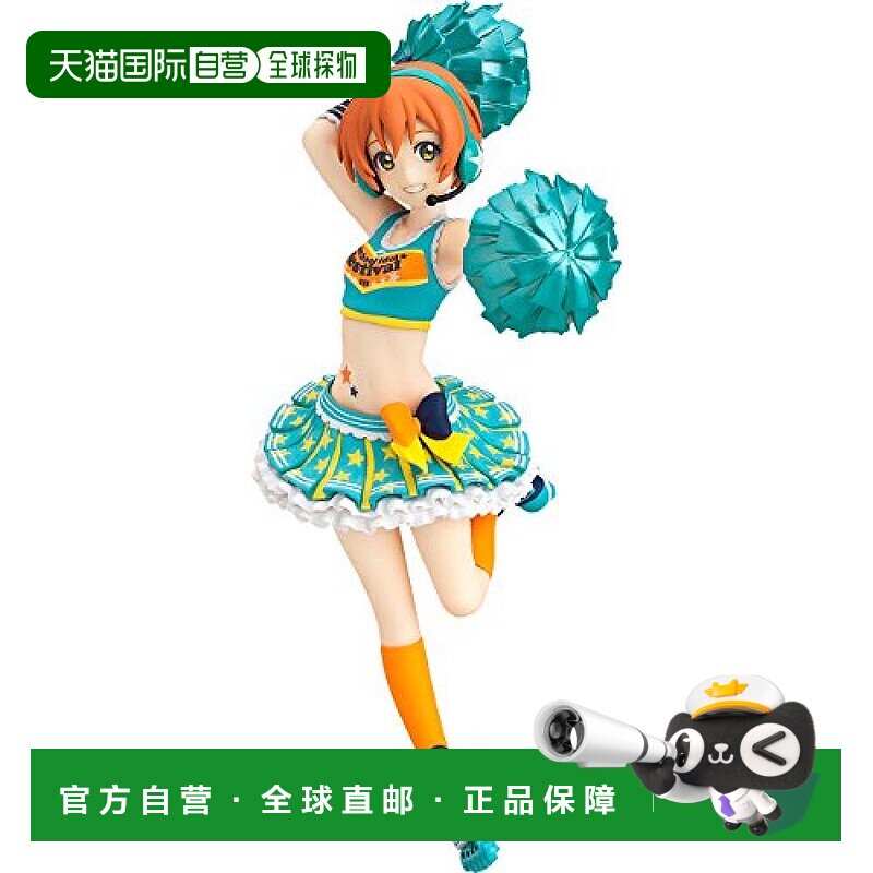日本直邮figFIX学园偶像祭星空凛啦啦队少女版已上色模型