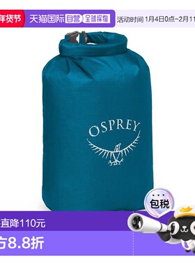 欧洲直邮Osprey Ultralight Dry Sack 6 L男女通用湖蓝色尼龙收纳