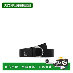 男 1h可退 徽标腰带 Prada 2CN0282DMN 香港直邮奢淘