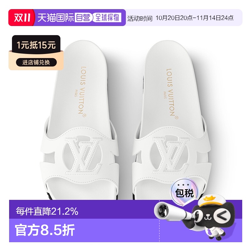 自营Louis Vuitton路易威登LV Isola女士舒适平底穆勒鞋