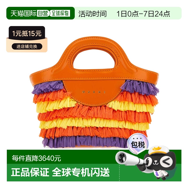 香港直邮Marni 徽标手提包 BMMP0096L4P5353