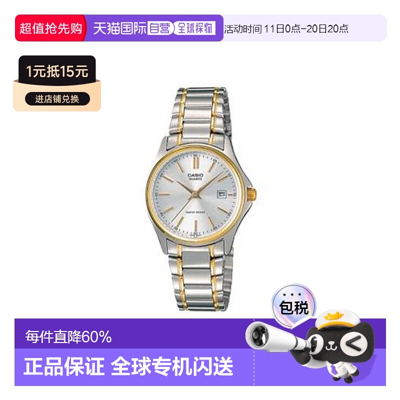 香港直邮Casio卡西欧手表男女情侣间金色复古石英对表 LTP-1183G-
