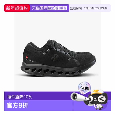 ON RUNNING昂跑 Cloudsurfer2 春夏新品日常休闲跑鞋新款