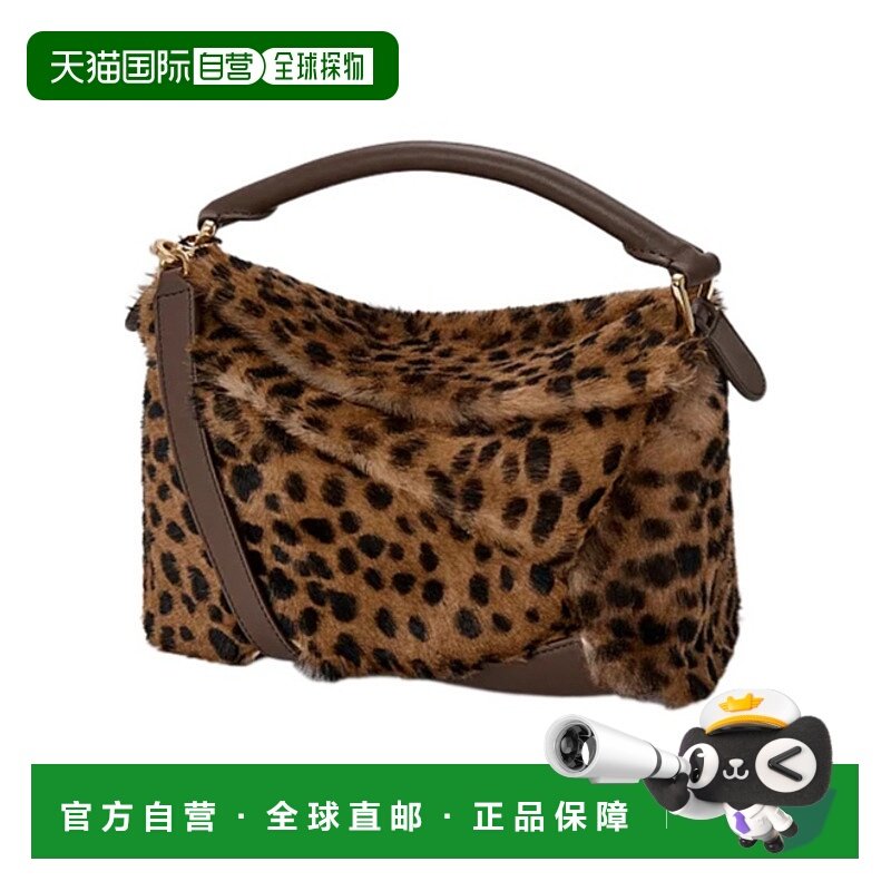 1h可退 香港直邮Loewe 小号Puzzle Edge单肩包 A510P60XBC