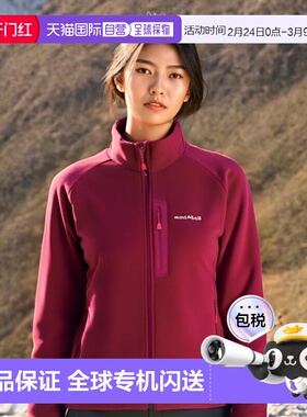 日潮跑腿Montbell蒙贝欧25秋女CLIMAPLUS 200保暖立领抓绒衣外套
