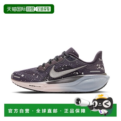 日本直邮Nike Pegasus 41 SE 舒适百搭耐磨透气 橡胶/reactx泡绵