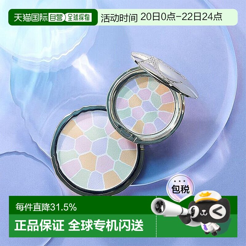 日本直邮elegance雅莉格丝E大饼家庭装蜜粉散粉饼持久持妆27正品