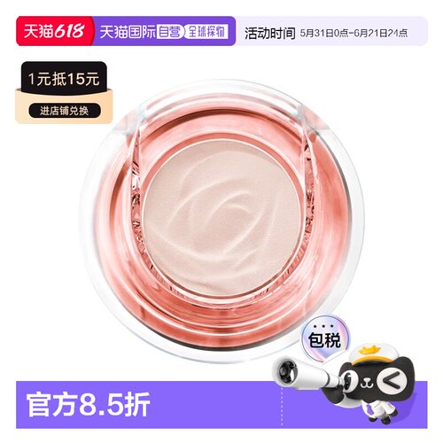 欧洲直邮Lancome兰蔻Idôle单色眼影 1.2g 高显色度打造迷人正品